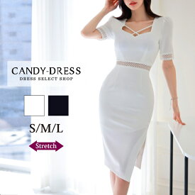 S/M/L 送料無料 Luxury Dress ストレッチ無地×ウエストシアーレースバストクロス半袖サイドスリットタイトミディドレス SY230301 韓国ドレス 正規品 ワンピース ミディ丈ドレス キャバドレス 膝丈 ミモレ丈 結婚式 パーティー クラブ ナイトドレス タイトドレス