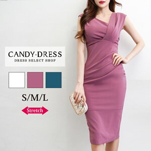 バス ワンピースの通販 価格比較 価格 Com