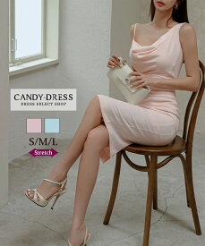【予約】【Luxury Dress】 ストレッチ/ バストドレープ/ ウエストドレープ/ アシンメトリー/ ノースリーブ/ タイト/ ミディドレス/ ワンピース [TR240405] 韓国ドレス 韓国製 正規品 ミディアムドレス カラー キャバドレス ナイトドレス 膝丈 膝下 シンプル