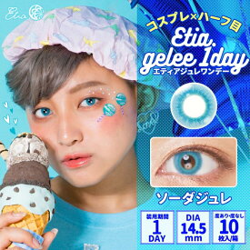 楽天市場 スカイブルー カラコン サークルレンズ コンタクトレンズ ケア用品 医薬品 コンタクト 介護の通販 楽天市場 スカイブルー カラコン サークルレンズ コンタクトレンズ ケア用品 医薬品 コンタクト 介護の通販
