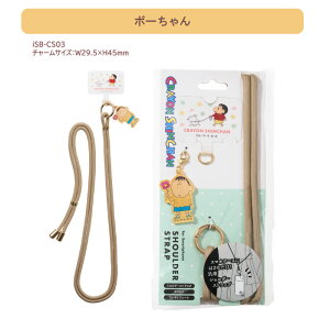 TNXgyN񂿂FiAN`[tjzX}zV_[ XgbvzyiSB-CSz񂿂 V {[