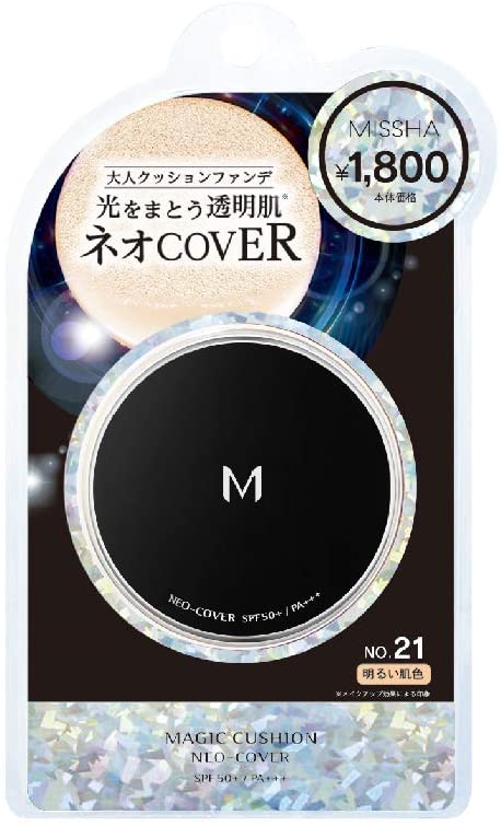 ミシャ M クッション ファンデーション 新商品 ネオカバー No.21orNo.23 自然な肌色 明るい肌色 【2021正規激安】