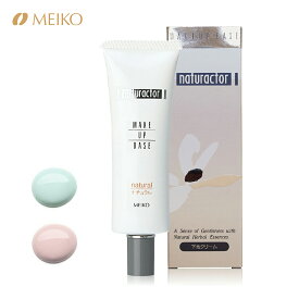 楽天市場 ラノリン お悩み保湿 うるおい 化粧下地 ベースメイク メイクアップ 美容 コスメ 香水の通販