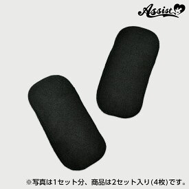 アシストウィッグ【衣装ストッパー　ぺたっとパーツ】アシストオリジナル コスプレ