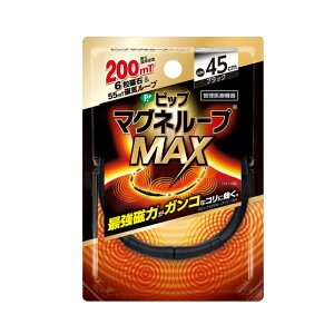 sbvy}Ol[v MAX ubNz200mT