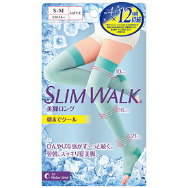 スリムウォーク【朝までクール（美脚ロング）】ライトブルー 寝ながら美脚 ひんやり冷感 夏涼しい ソックス 着圧 美脚 ピップ