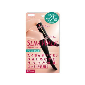 スリムウォーク【美脚ハイソックス ナチュラルfeel】ふくらはぎ おそと用 綿混 靴下 着圧 美脚 ピップ