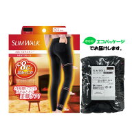 スリムウォーク【（箱なしエコPKG）24h マルチスキニー（HEATフリース）】裏地 ヒートフリース レギンス …