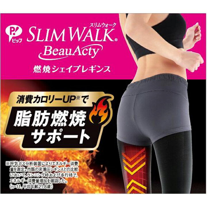 スリムウォーク Beau-Acty 燃焼シェイプレギンス S～Mサイズ スリムウオークＢｅａｕーＡｃｔｙ燃焼シェイプレギンスＭＬ × 7個セット