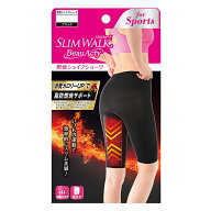 スリムウォーク【燃焼シェイプショーツ】5分丈 脂肪燃焼サポート 吸水速乾 ジム スポーツ 骨盤 着圧 美脚…