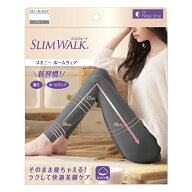 スリムウォーク【スキニールームウェア（グレー）】そのまま寝ちゃえる！レギンス 着圧 美脚 ピップ