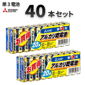 �y���g�p�����ԋ߁z�O�H�d�@�y�P3�d�r�F40�{���z�i20�{×2�Z�b�g�j �A���J�����d�r LR6N/20S �Ɠd