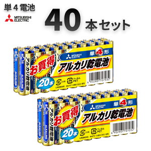 �y���g�p�����ԋ߁z�O�H�d�@�y�P4�d�r�F40�{���z�i20�{×2�Z�b�g�j �A���J�����d�r LR03N/20S �Ɠd