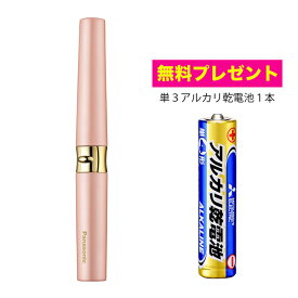 パナソニック【EH-SE70（-P）】ホットビューラー まつげくるん つけまつげ用 家電 (単3アルカリ乾電池 1本プレゼント)