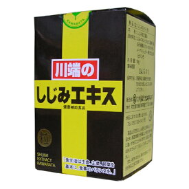 ＜4/25限定★最大100%ポイントバック＞川端のしじみエキス粒 50g (送料無料)発売元：川ばた乃エキス 川端しじみエキス粒