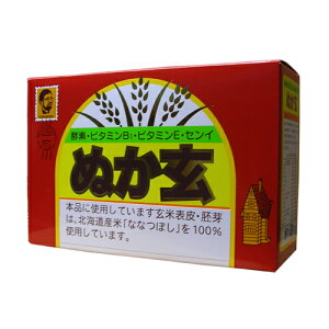 ぬか玄(粉末)2.5g×80包発売元:杉食 玄米表皮 胚芽 ななつぼし