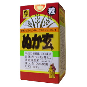 ぬか玄粒 560粒 250ml×560粒発売元:杉食