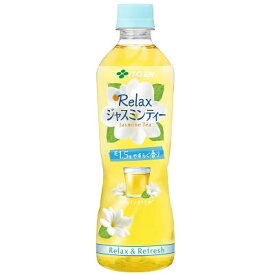 【店内P最大20倍】【リニューアル】 伊藤園 Relaxジャスミンティー PET 500ml×24本 (送料無料) ペットボトル