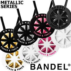 Bandel ネックレスの人気商品 通販 価格比較 価格 Com