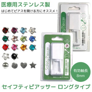 ZCteBsAbT[ O^Cv p ([֑) a ×pXeX 16G 8mm sAX sAbT[  