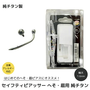 10/14`10/17聚ő100%|CgobNZCteBsAbT[ ւp ([֑) `^ AM[Ή 14G 1.6mm sAX ւsAX {fBsAX 14Q[W sAbT[ 