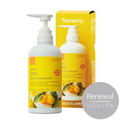 Nursery W Cleansing Gel Yuzu Aroma 500ml (free shipping) no need to wash your face twice! Cleansing gel with natural aroma oils Yuzu Yuzu YUZU Nursery Cleansing Nurser Nursery