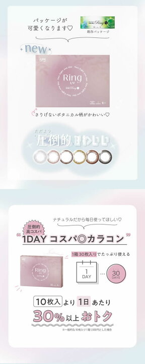 楽天市場】＜4/25限定☆最大100%ポイントバック＞【選べるおまけ付き 