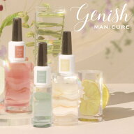 【秋の新色登場!!】ジーニッシュマニキュア 8ml (メール便送料無料) ネイルポリッシュ マニキュア ネイル…