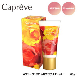 ��5/23�`5/27���聚�ő�100%�|�C���g�o�b�N���y�I�ׂ邨�܂��t���zCapreve �J�v���[�u UV-AB�v���e�N�^�[4+ 60g SPF50+ PA++++ (�S���ꗥ��������)