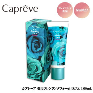 yIׂ邨܂tz Capreve Jv[u pNWOtH[ WG 100g (Sꗥ)