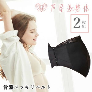 猫背 矯正 腰痛ベルト コルセット 通販 価格比較 価格 Com