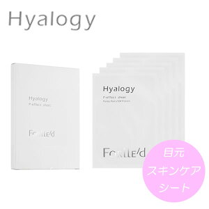 10/4`10/9聚ő100%|CgobNqAW[ s[GtFNg V[g 8pE` () Hyalogy V[g ێ