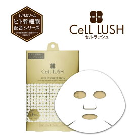 楽天市場 ラッシュ Lush シートマスク フェイスパック スキンケア 美容 コスメ 香水の通販