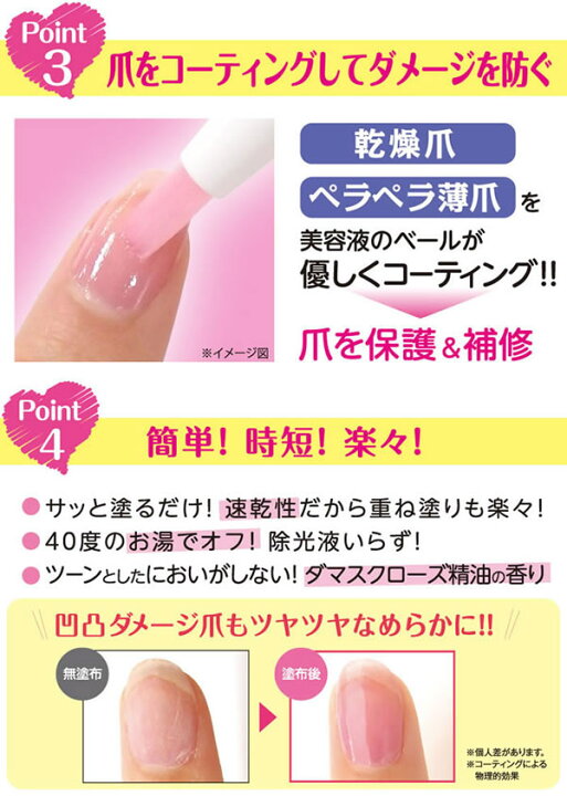 楽天市場 ピュアティントネイル 3個セット メール便送料無料 ベース コート 平筆 マニキュア ダメージ補修 保護 Nail キャンディコムウェア