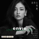 アンヴィ 1箱30枚 (全国一律送料無料) カラコン ワンデー 度あり 度なし カラーコンタクト 14.0mm ENVIE コンタクト 1日使い捨て 1day 人気