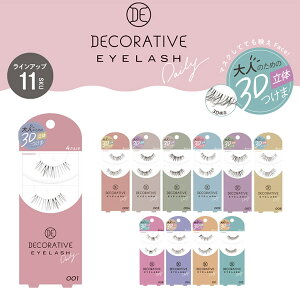 11/1聚ő100%|CgobNfReBuACbV fC[ 4yA ([֑) ܂  ܂ Decorative Eyelash