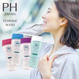 送料無料 PHジャパン フェミニンウォッシュ 150ml (メール便送料無料) デリケートゾーン専用ソープ 弱酸性 日本製 PHフェミニン フェムテック フェムケア