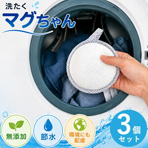 �􂽂��}�O�����/�􂽂��}�O�����v���X 3�Z�b�g (���[���֑�������) ����}�O����� �������� MAGCHAN �A���J���C�I���� Mg �}�O�l�V�E�� ���� �N���[�i�[