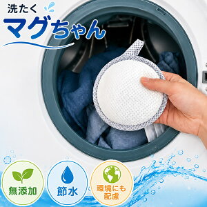 �􂽂��}�O�����/�􂽂��}�O�����v���X (���[���֑�������) ����}�O����� �������� MAGCHAN �A���J���C�I���� Mg �}�O�l�V�E�� ���� �N���[�i�[