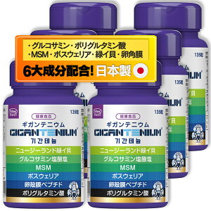 MKejE 135 6Zbg (Sꗥ) GIGANTENIUM gigantenium |O^~_ ΃CL k MSM ORT~ {XEFA Tvg oCxbNX