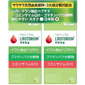 �����g�j�E�� 360�� 2�Z�b�g (�S���ꗥ��������) LIRUTONIUM lirutonium �C���V���o�y�v�`�h �S�}�y�v�`�h �R�G���U�C��Q10 �S�}�^���p�N���� �T�v�������g �o�C�x�b�N�X����