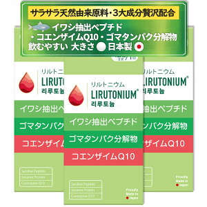 gjE 360 3Zbg (Sꗥ) LIRUTONIUM lirutonium CVoyv`h S}yv`h RGUCQ10 S}^pN Tvg oCxbNX