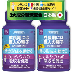 ���l�̎�q 135�� 2�Z�b�g (�S���ꗥ��������) ���R�R�������g�p �t�����X ���N�`�E�� LACTIUM ���^���p�N�������� L-�A���M�j�� �r�^�~��D