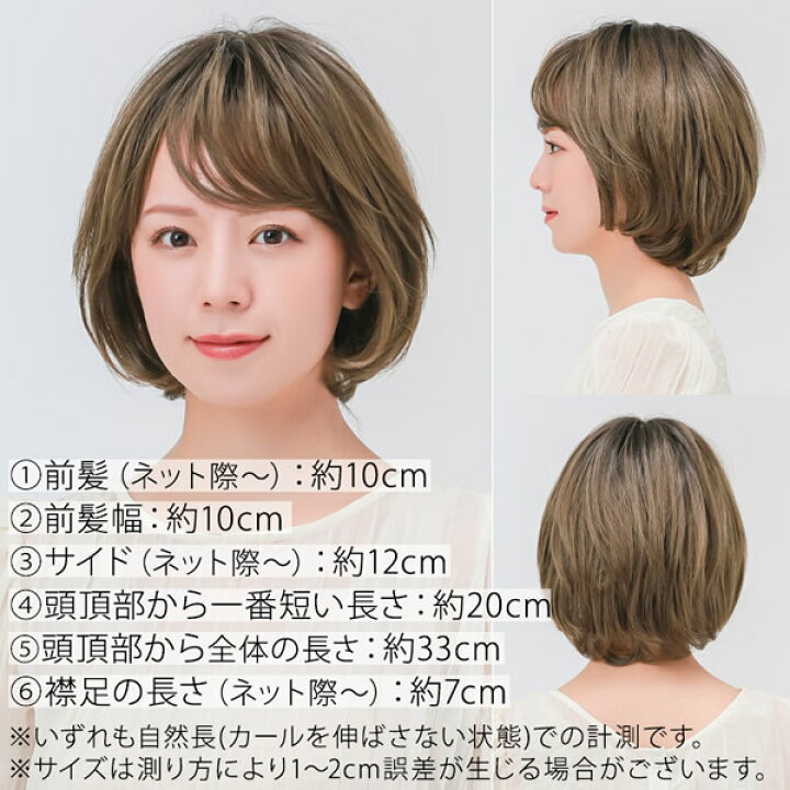 楽天市場】【選べるおまけ付き】アクアドール ヴィーナス わたあめボブ 