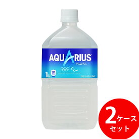 アクエリアス 1000ml PET 24本 (12本×2ケース) (全国一律送料無料) Aquarius コカコーラ コカ・コーラ スポーツドリンク アイソトニック飲料 スポーツ 運動 水分補給