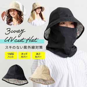 3WAY֗nbg ([֑) O΍ OJbg UVJbg Ă΍ O Ă h~ ΍L lbNJo[ AEghA C v[ fB[X RpNg ܂ ΍LXq