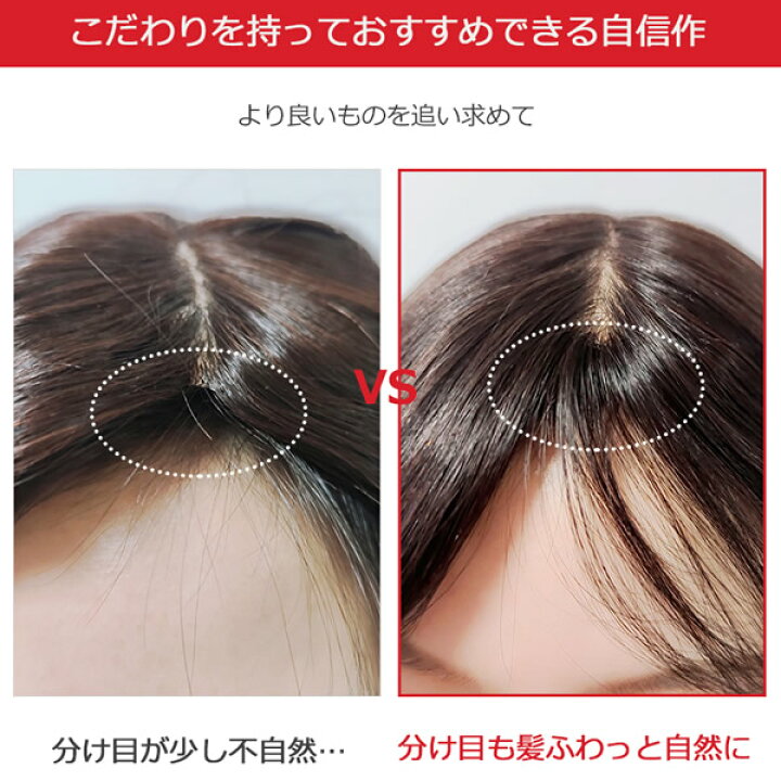 楽天市場】＜11/5限定☆最大100%ポイントバック＞私元気 人毛 
