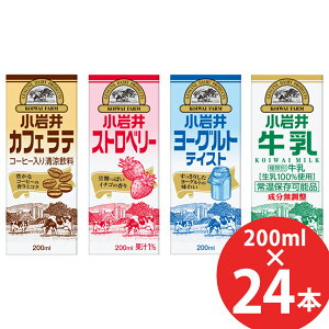  JtFe/Xgx[/[OgeCXg/ 200ml×24{ pbN ()  JtFe Xgx[ [OgeCXg  KIRIN L