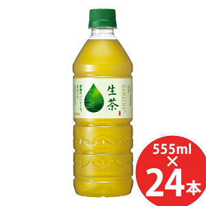 �L���� ���� 555mlPET×24�{ (��������) KIRIN ���� �Β� �Ȃ܂��� �y�b�g�{�g�� �����t