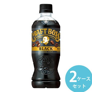 Tg[ Ntg{X ubN 500mlPET 48{(24{×2P[X) (Sꗥ) BOSS {X R[q[  {gR[q[ ybg{g